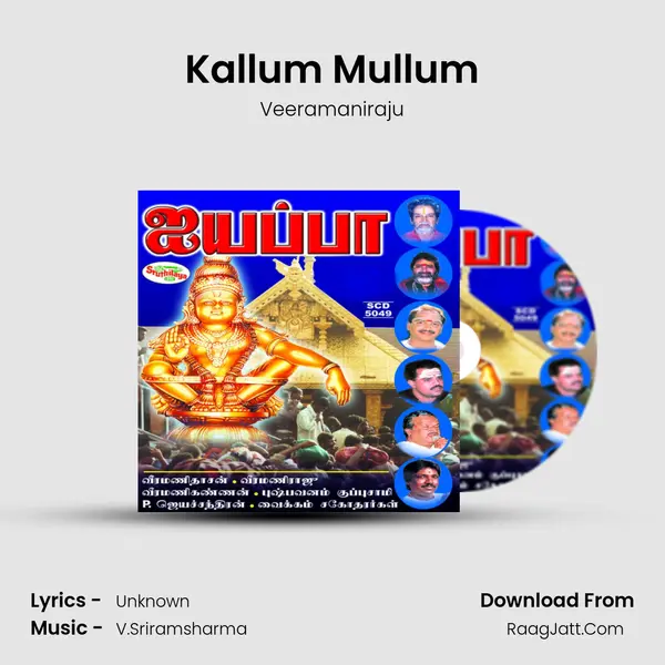 Kallum Mullum MP3 Song by Veeramaniraju Cover