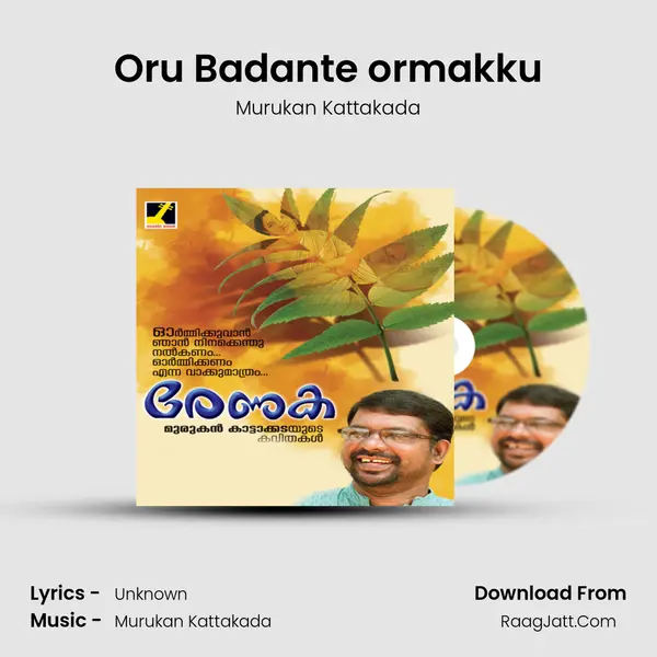 Oru Badante ormakku MP3 Song by Murukan Kattakada Cover