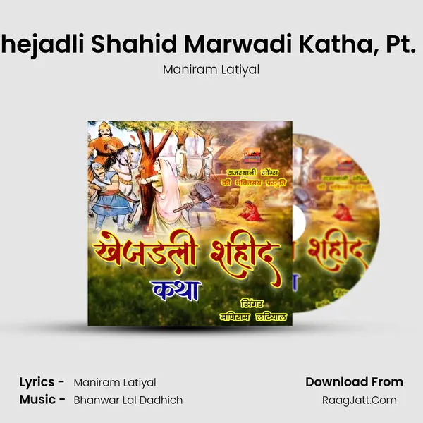 Khejadli Shahid Marwadi Katha, Pt. 4 MP3 Song by Maniram Latiyal Cover