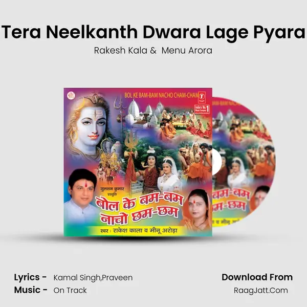 Tera Neelkanth Dwara Lage Pyara MP3 Song by Rakesh Kala Cover