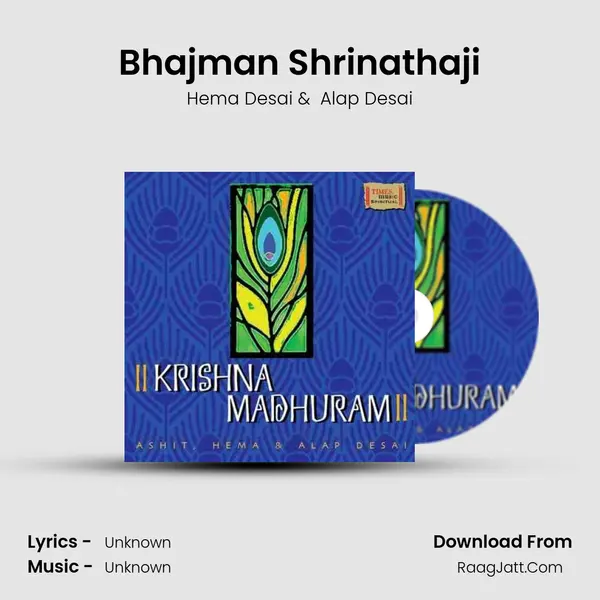 Bhajman Shrinathaji MP3 Song by Hema Desai Cover