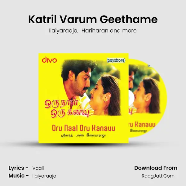 Katril Varum Geethame MP3 Song by Ilaiyaraaja Cover
