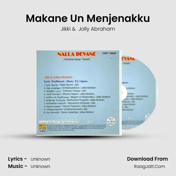 Makane Un Menjenakku MP3 Song by Jikki Cover