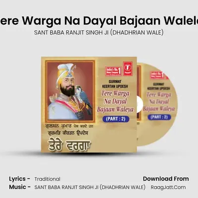 Tere Warga Na Dayal Bajaan Waleya - SANT BABA RANJIT SINGH JI (DHADHRIAN WALE)