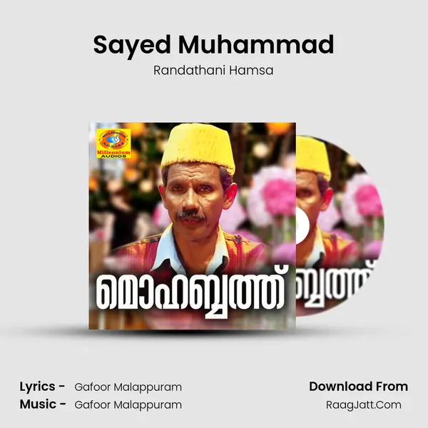 Sayed Muhammad MP3 Song by Randathani Hamsa Cover