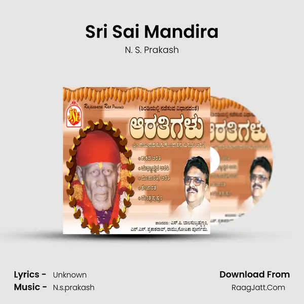 Sri Sai Mandira MP3 Song by N. S. Prakash Cover