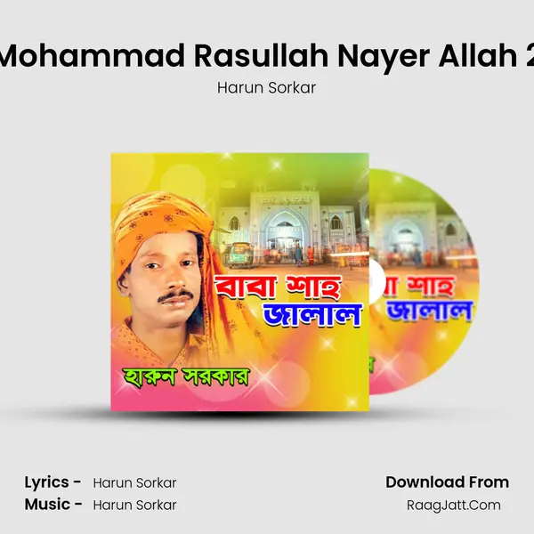 Mohammad Rasullah Nayer Allah 2 MP3 Song by Harun Sorkar Cover