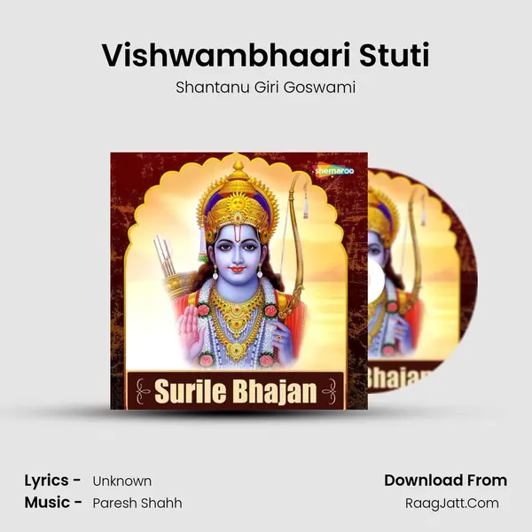 Vishwambhaari Stuti MP3 Song by Shantanu Giri Goswami Cover