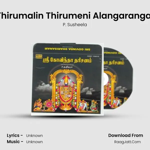 Thirumalin Thirumeni Alangarangal MP3 Song by P. Susheela Cover