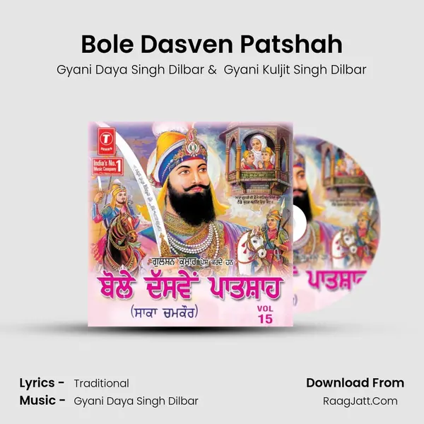 Bole Dasven Patshah MP3 Song by Gyani Daya Singh Dilbar Cover