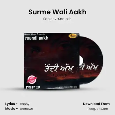 Surme Wali Aakh MP3 Song by Sanjeev-Santosh Cover