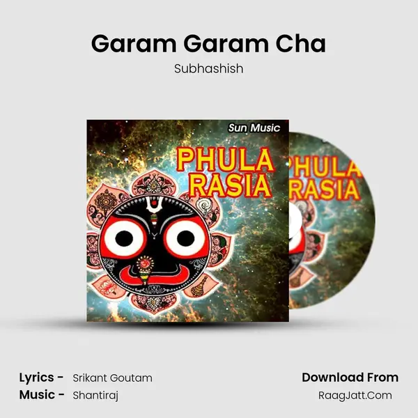 Garam Garam Cha MP3 Song by Subhashish Cover