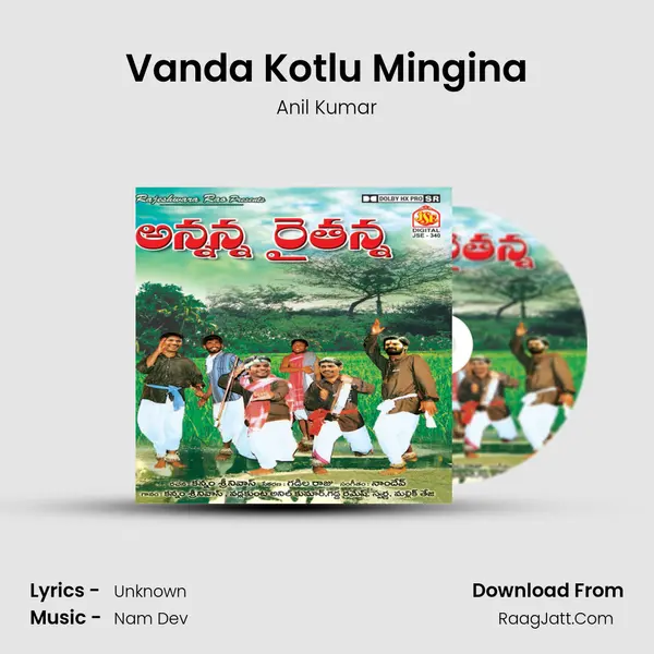 Vanda Kotlu Mingina MP3 Song by Anil Kumar Cover