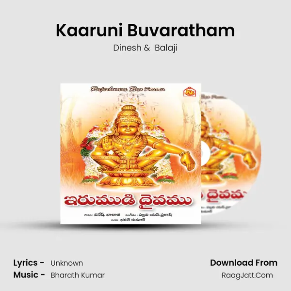 Kaaruni Buvaratham MP3 Song by Dinesh Cover