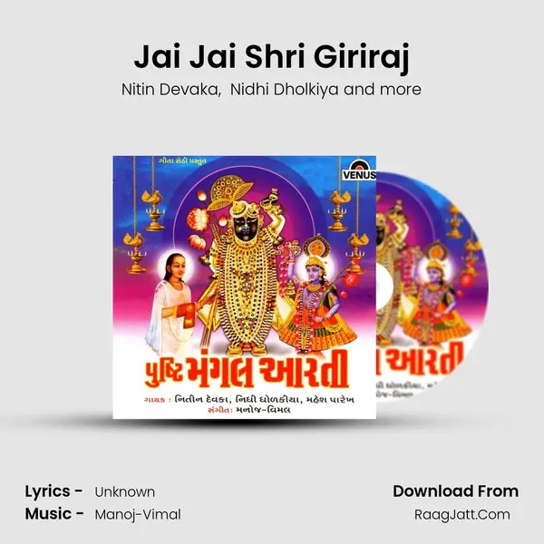 Jai Jai Shri Giriraj MP3 Song by Nitin Devaka Cover