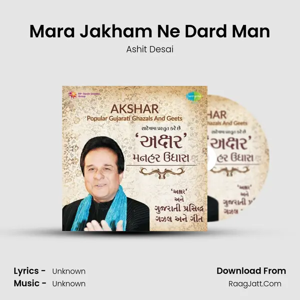 Mara Jakham Ne Dard Man MP3 Song by Ashit Desai Cover