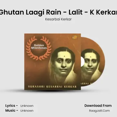 Surshri Kesar Bai Kerkar - Kesarbai Kerkar