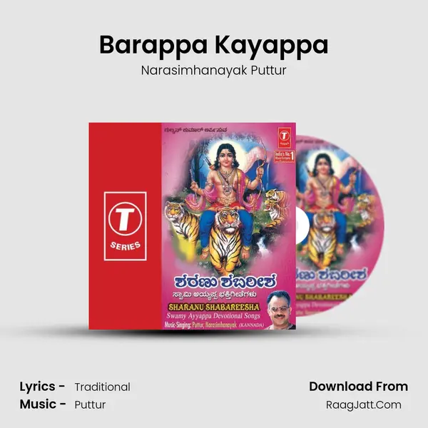 Barappa Kayappa MP3 Song by Narasimhanayak Puttur Cover