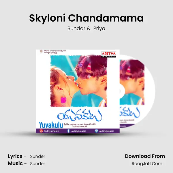 Skyloni Chandamama MP3 Song by Sundar Cover