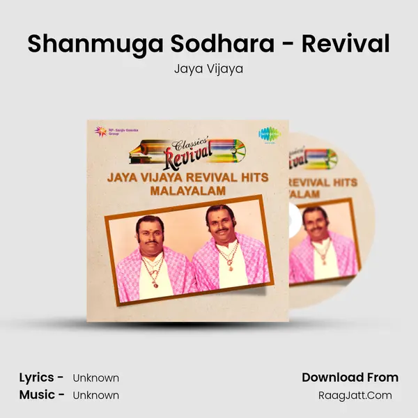 Shanmuga Sodhara - Revival MP3 Song by Jaya Vijaya Cover