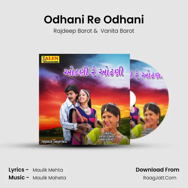 Odhani Re Odhani - Rajdeep Barot