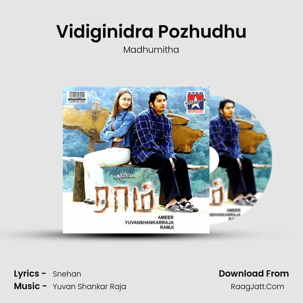 Vidiginidra Pozhudhu MP3 Song by Madhumitha Cover
