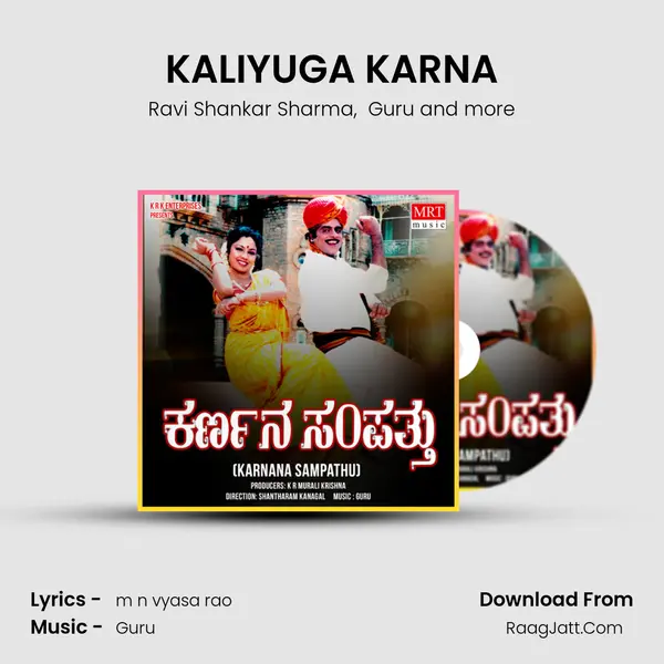 KALIYUGA KARNA MP3 Song by Ravi Shankar Sharma Cover