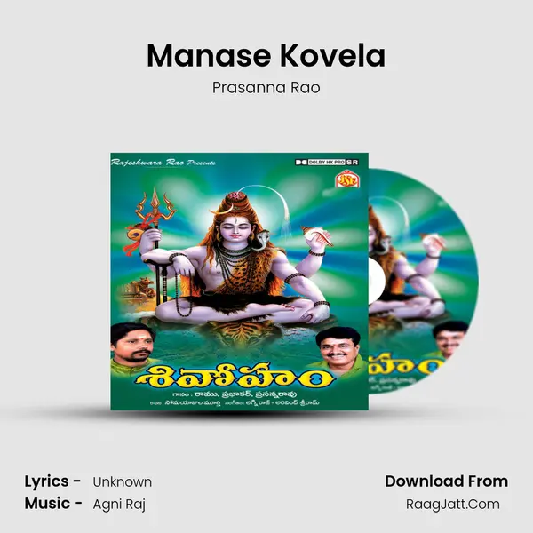 Manase Kovela MP3 Song by Prasanna Rao Cover