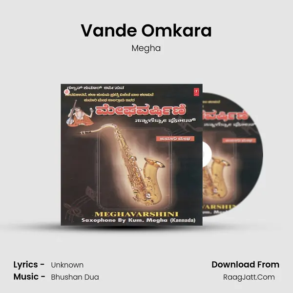 Vande Omkara MP3 Song by Megha Cover