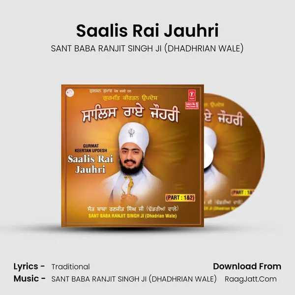 Saalis Rai Jauhri - SANT BABA RANJIT SINGH JI (DHADHRIAN WALE)
