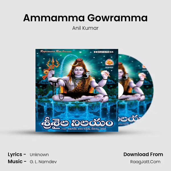 Ammamma Gowramma MP3 Song by Anil Kumar Cover
