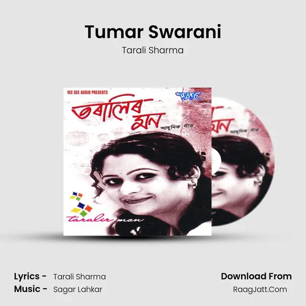 Tumar Swarani MP3 Song by Tarali Sharma Cover
