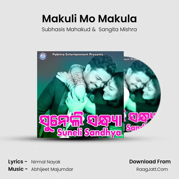Makuli Mo Makula MP3 Song by Subhasis Mahakud Cover