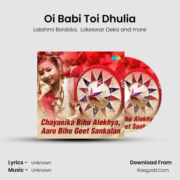 Oi Babi Toi Dhulia MP3 Song by Lakshmi Bordoloi Cover