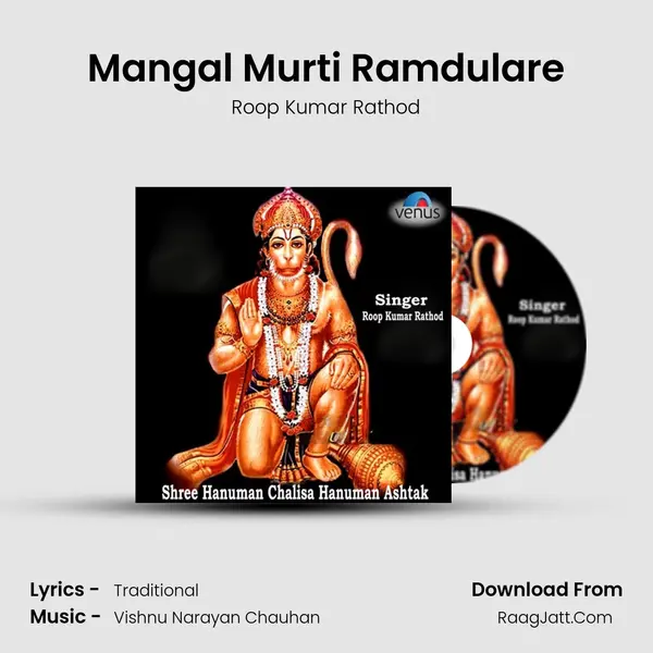 Mangal Murti Ramdulare MP3 Song by Roop Kumar Rathod Cover