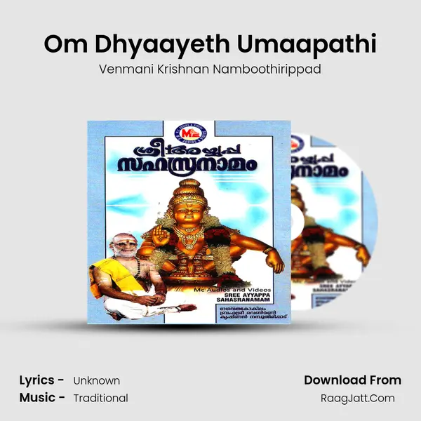 Om Dhyaayeth Umaapathi MP3 Song by Venmani Krishnan Namboothirippad Cover