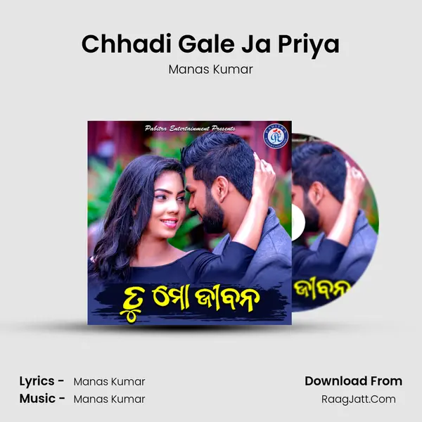 Chhadi Gale Ja Priya MP3 Song by Manas Kumar Cover