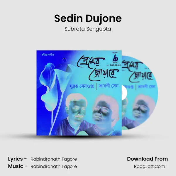 Sedin Dujone MP3 Song by Subrata Sengupta Cover