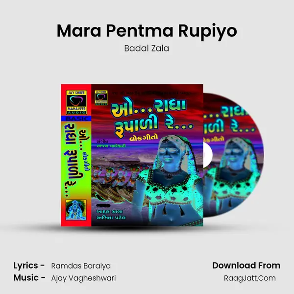 Mara Pentma Rupiyo MP3 Song by Badal Zala Cover