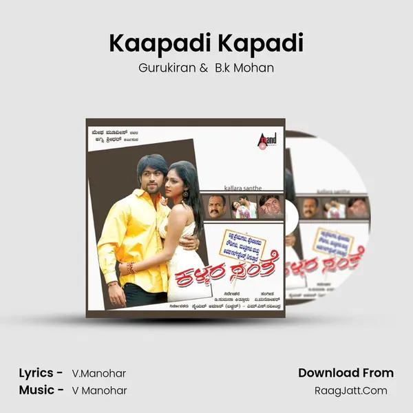 Kaapadi Kapadi MP3 Song by Gurukiran Cover