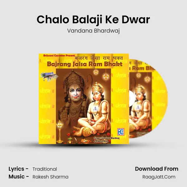 Chalo Balaji Ke Dwar MP3 Song by Vandana Bhardwaj Cover