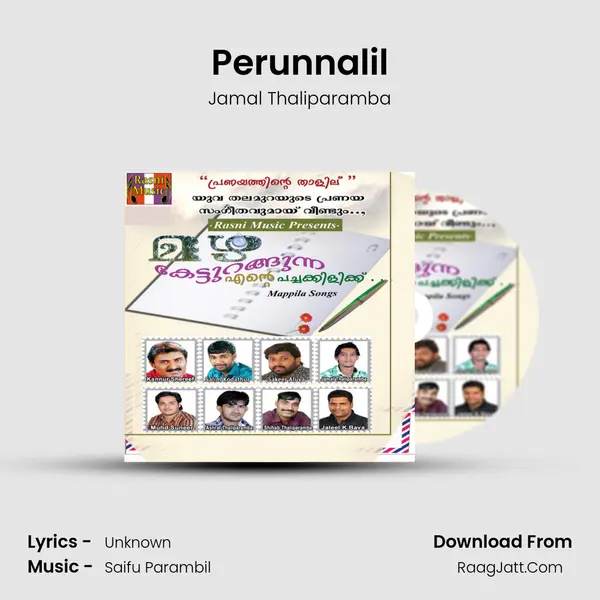 Perunnalil MP3 Song by Jamal Thaliparamba Cover