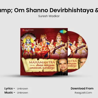Shree Shani Narayan Devi Saraswati And Mahashakti - Suresh Wadkar
