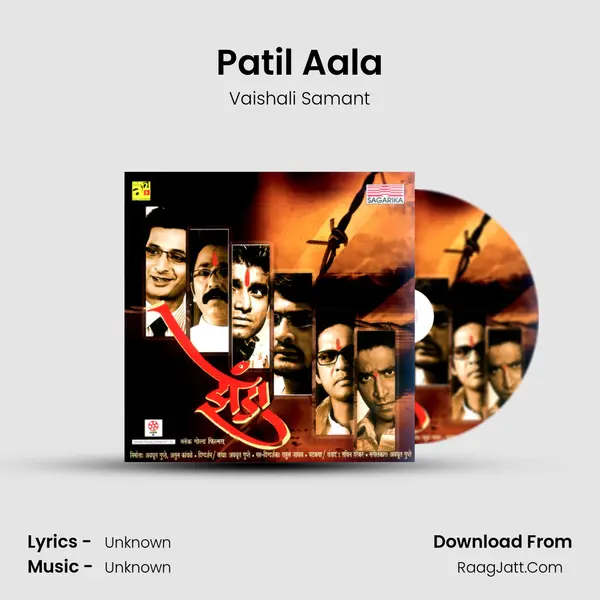 Patil Aala MP3 Song by Vaishali Samant Cover
