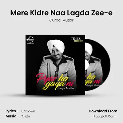 Mere Kidre Naa Lagda Zee-e MP3 Song by Gurpal Mutiar Cover
