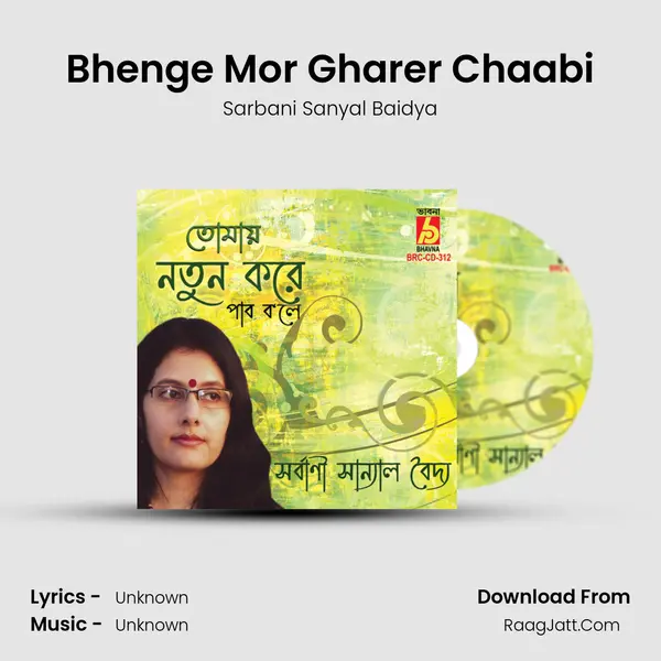 Bhenge Mor Gharer Chaabi MP3 Song by Sarbani Sanyal Baidya Cover