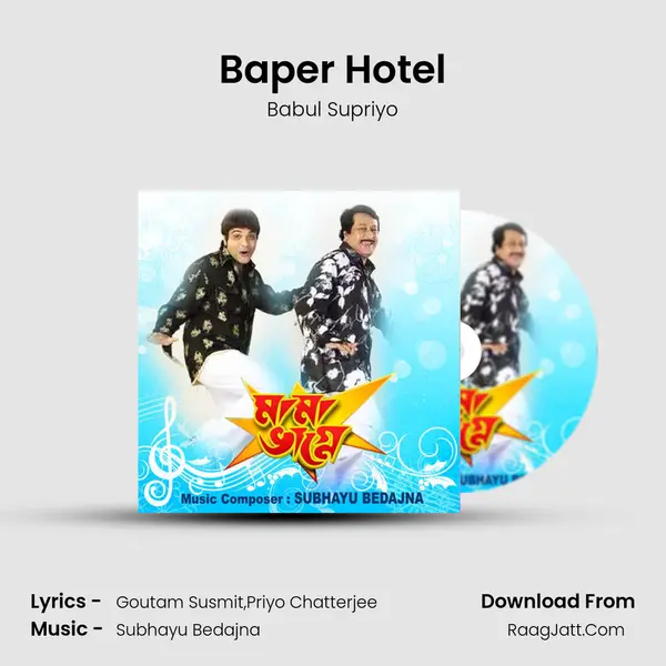 Baper Hotel MP3 Song by Babul Supriyo Cover