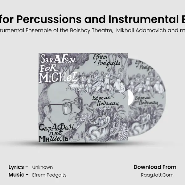 Concerto Brevis for Percussions and Instrumental Ensemble, Op. 66 MP3 Song by Instrumental Ensemble of the Bolshoy Theatre Cover
