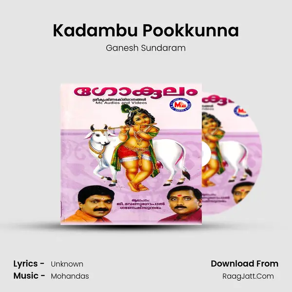 Kadambu Pookkunna MP3 Song by Ganesh Sundaram Cover