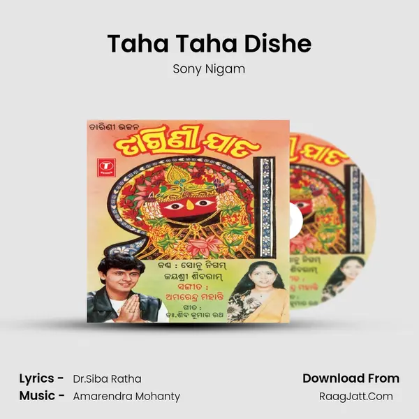 Taha Taha Dishe MP3 Song by Sony Nigam Cover
